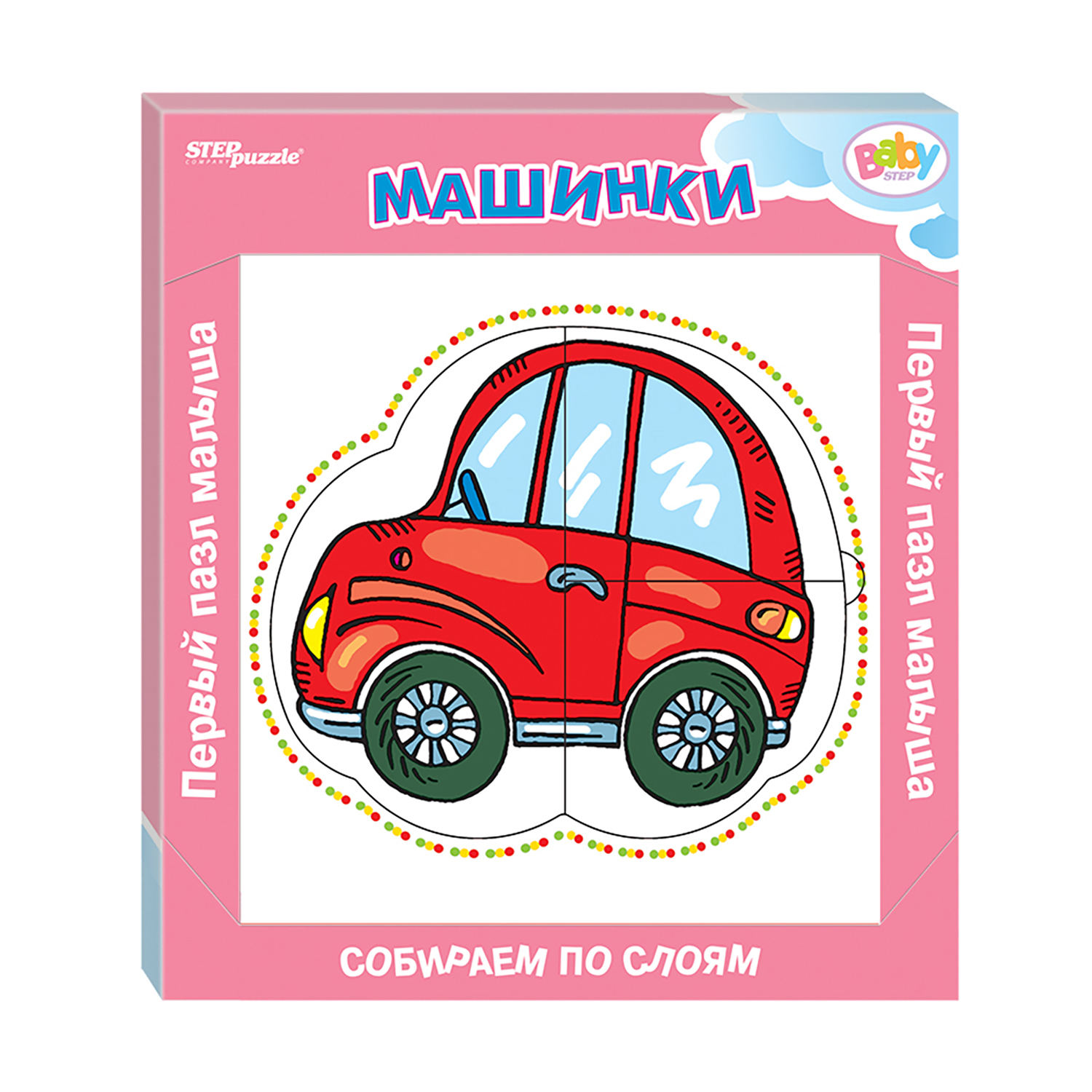 Мозаика Степ Пазл Машинки - фото 2