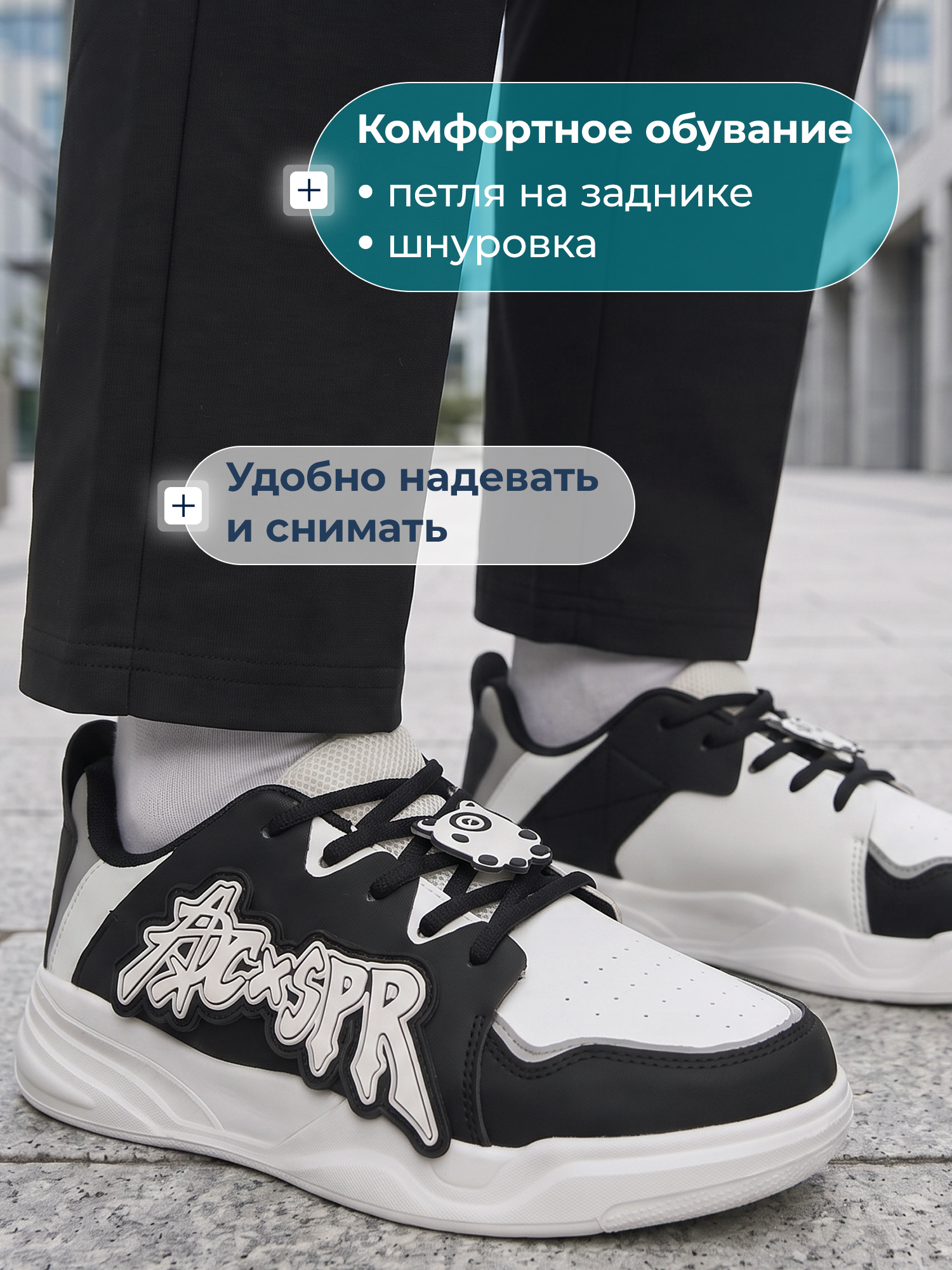 Кеды MATRIX SPORT B0054690ZX1-BLK - фото 7