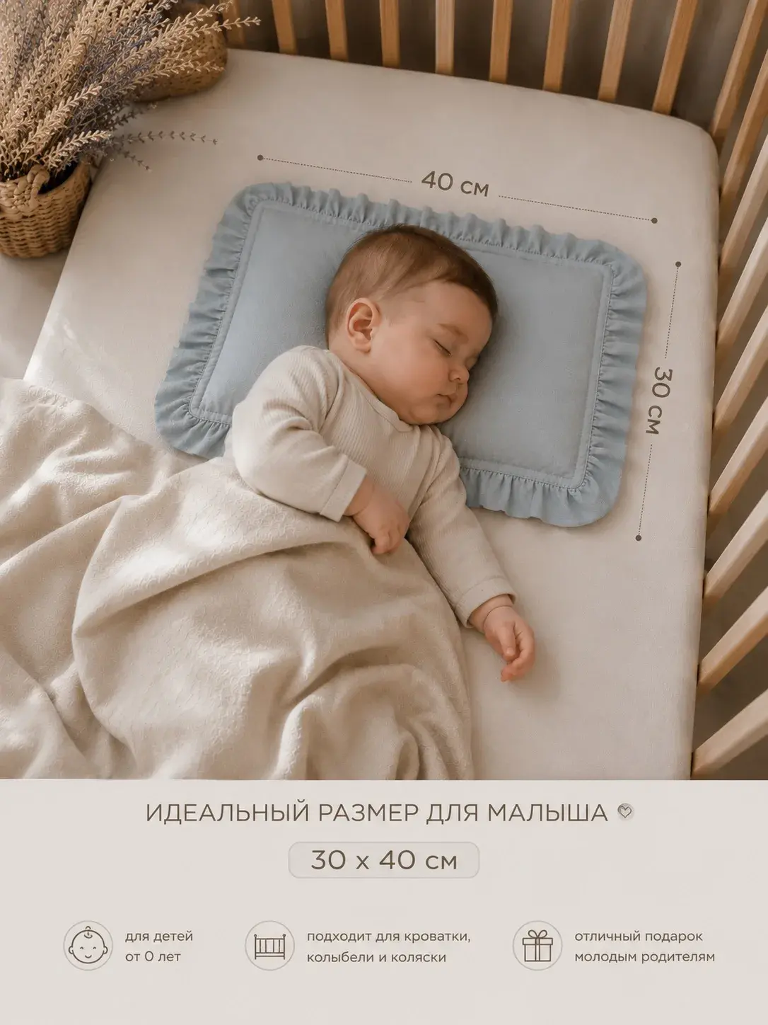 Подушка для новорожденных MamiBro с наволочкой 30 x 40 см - фото 2