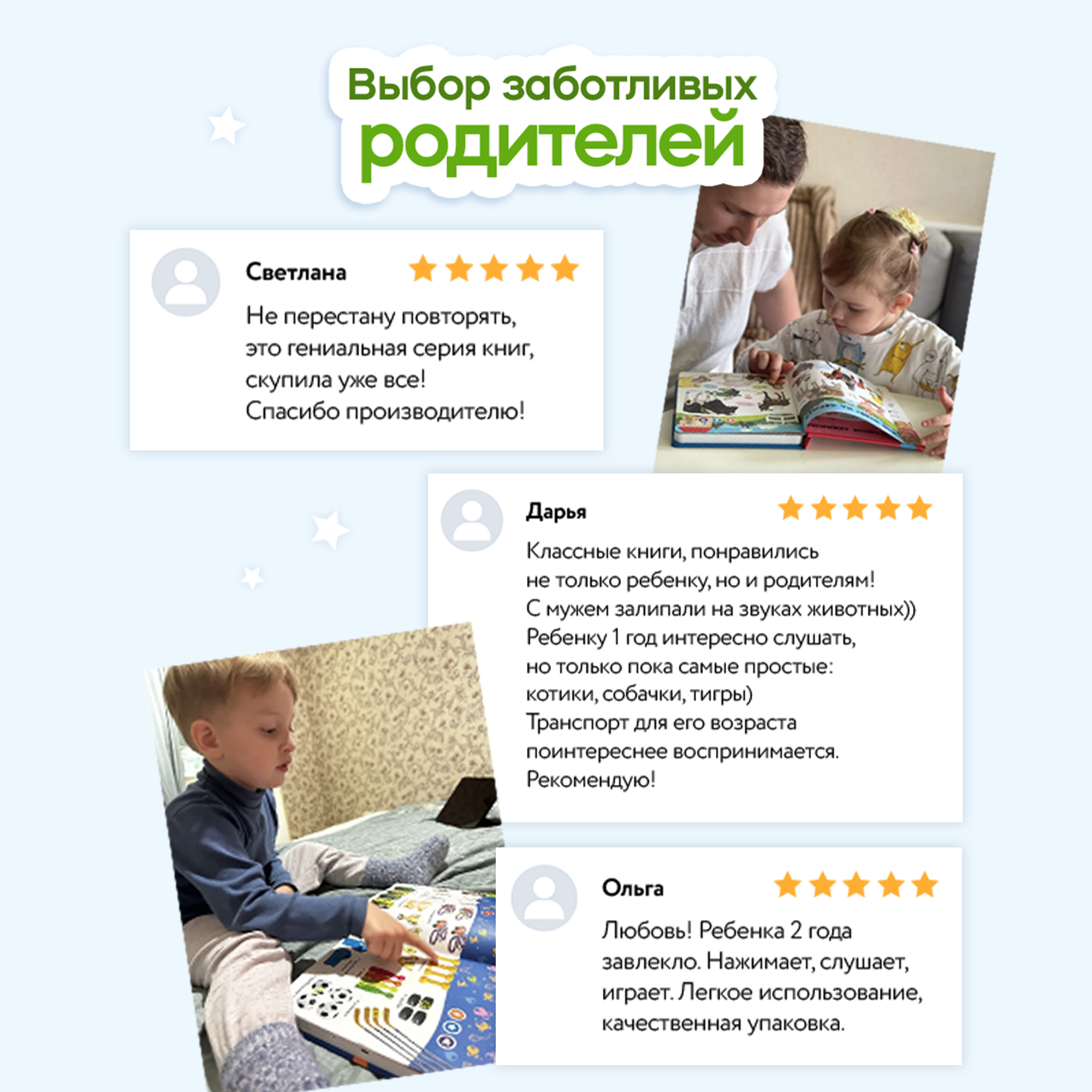 Говорящая книжка Нажималка BertToys Формы - фото 12