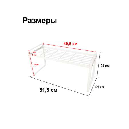Полка кухонная SOKOLTEC в шкаф