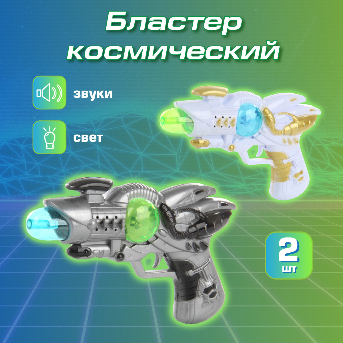 Пистолет Veld Co - фото 1