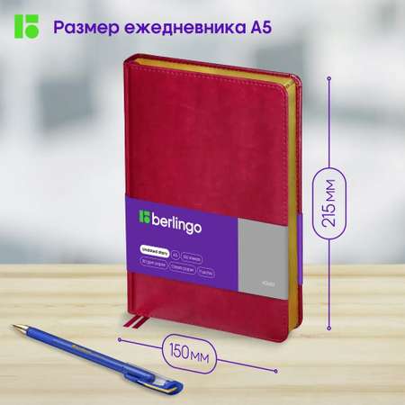 Ежедневник BERLINGO 160 лист.