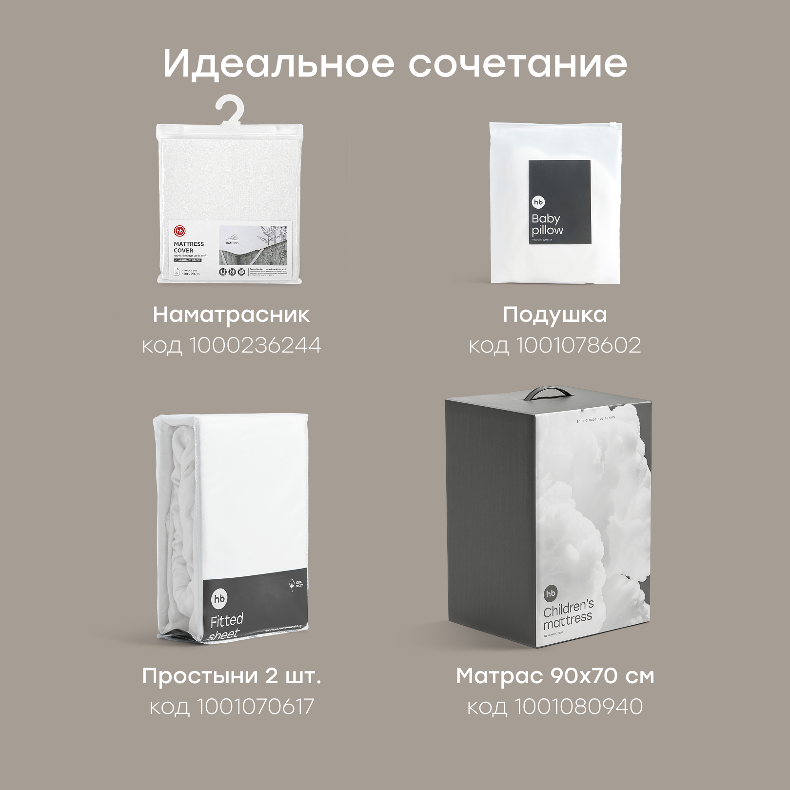 Бортик Happy Baby 3 дет. - фото 6