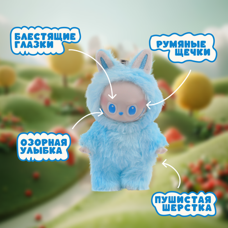 Фигурка Labubu