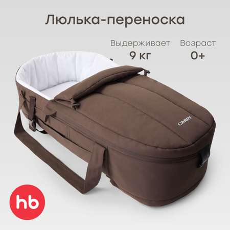 Люлька-переноска Happy Baby Carry