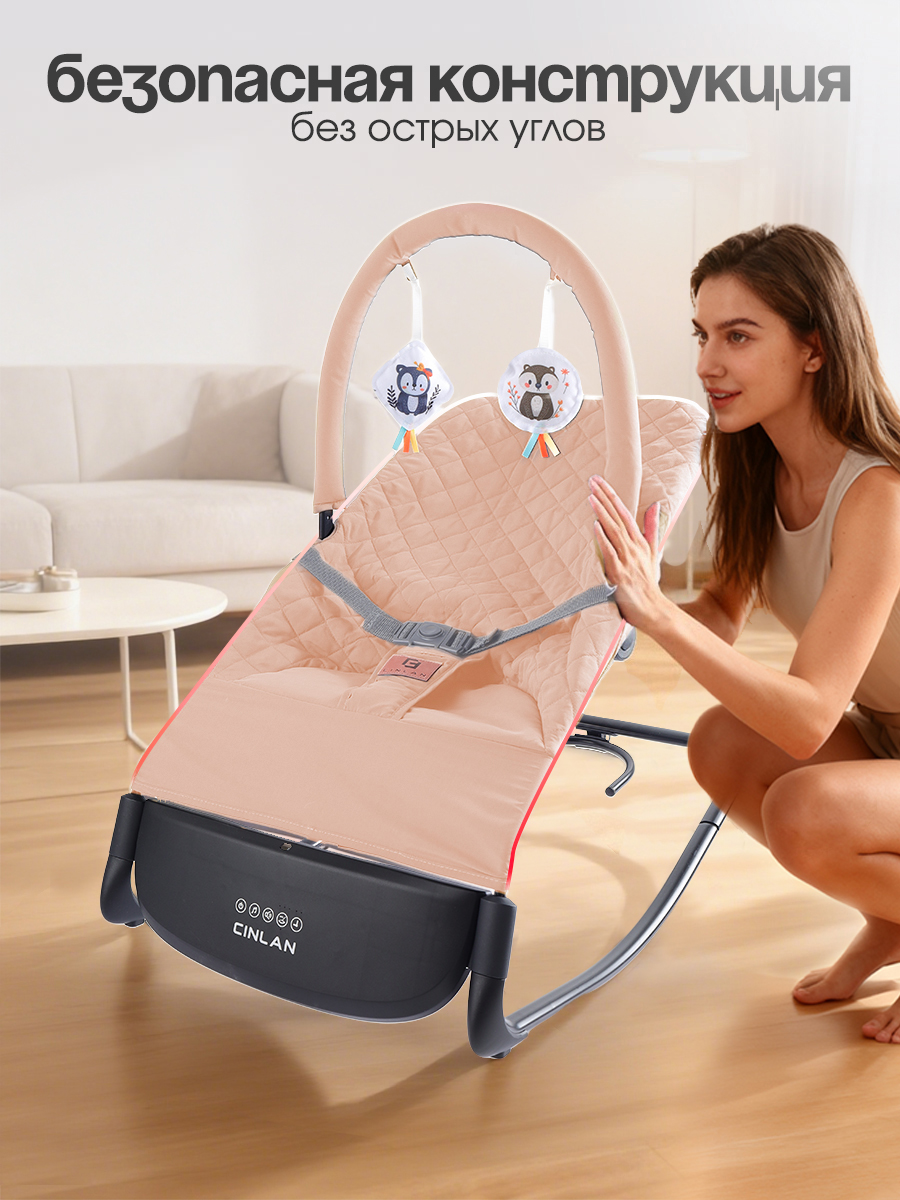 Шезлонг CINLANKIDS бежевый - фото 11