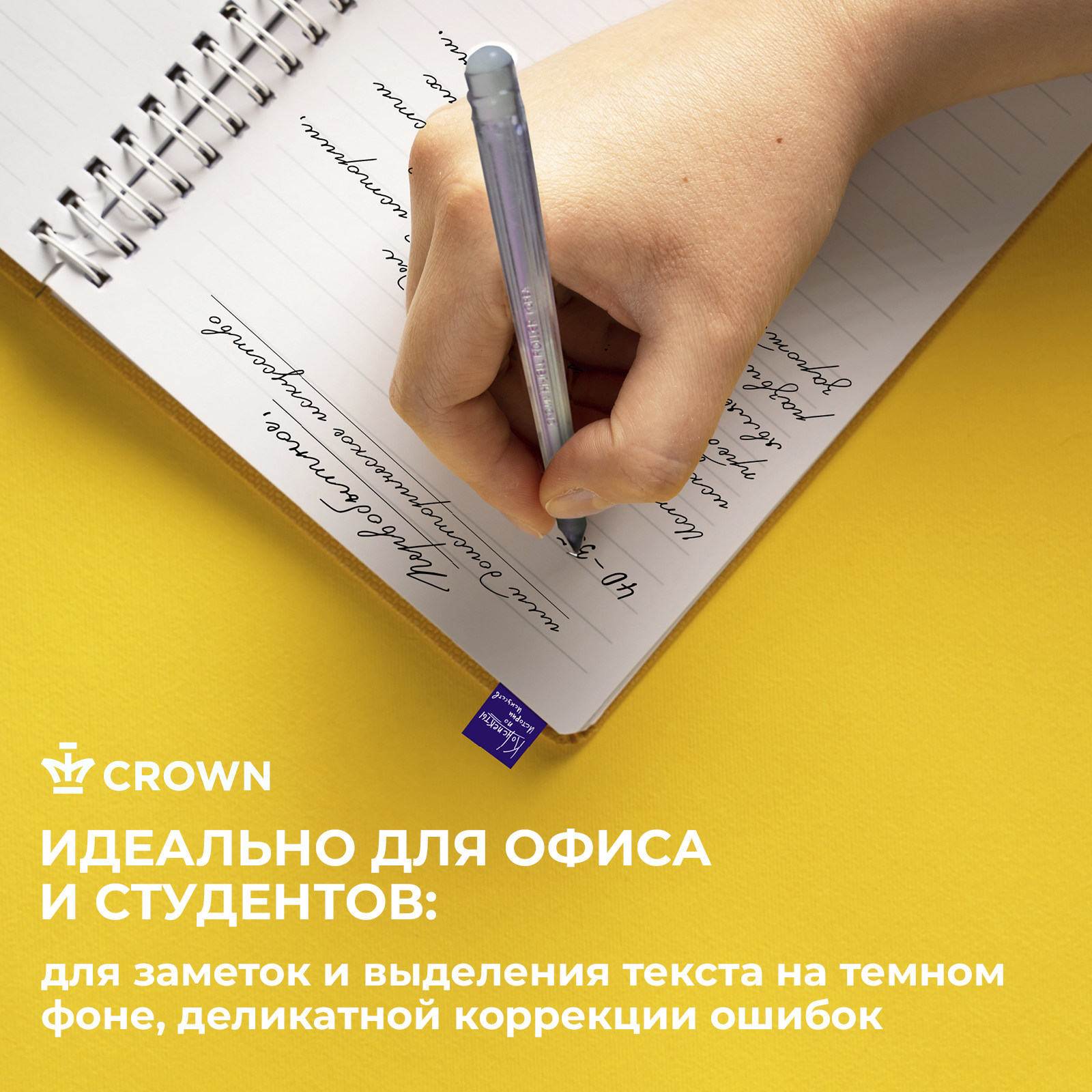 Ручка гелевая CROWN 4 шт. - фото 8