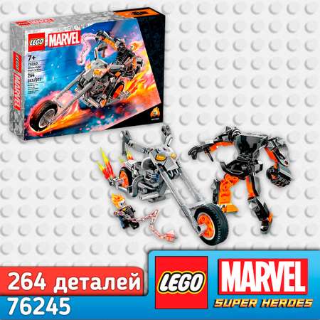 Конструктор LEGO Marvel Super Heroes Призрачный Гонщик блочный