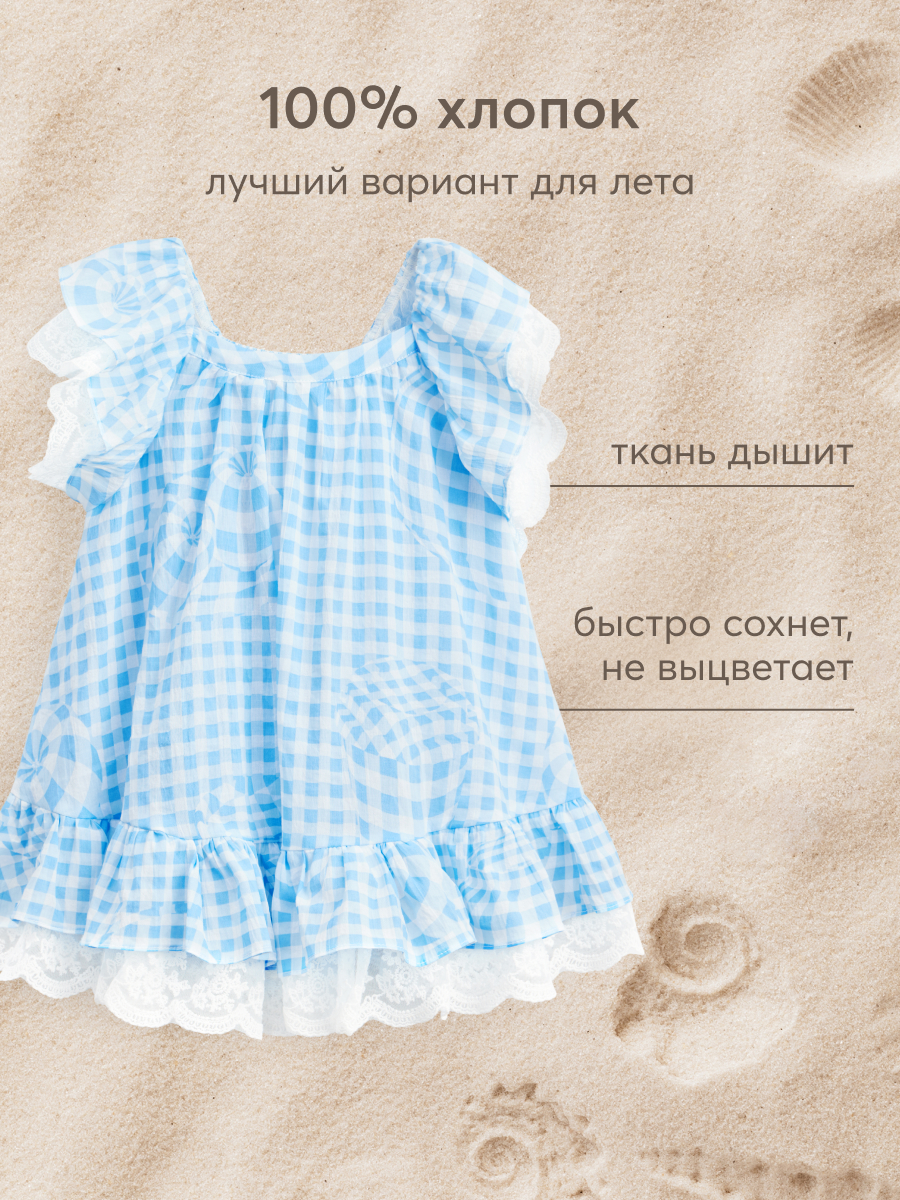 Платье Happy Baby 88189_light-blue-cell - фото 3