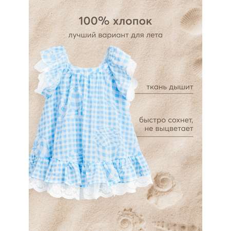 Платье Happy Baby