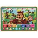 Игрушка УМка планшет