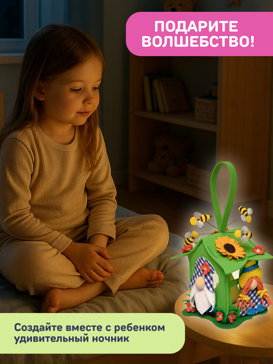 Набор для творчества Волшебная мастерская сборка Домик гномов - фото 8