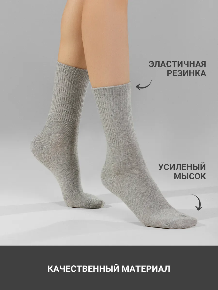 Носки 3 пары Mark Formelle (Марк Формэль) 217A-1334/белый /сер.меланж /черный/ - фото 7