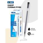 Ручка гелевая LINC 12 шт.