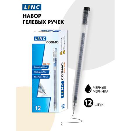 Ручка гелевая LINC 12 шт.