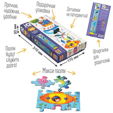 Пазл Айрис ПРЕСС
