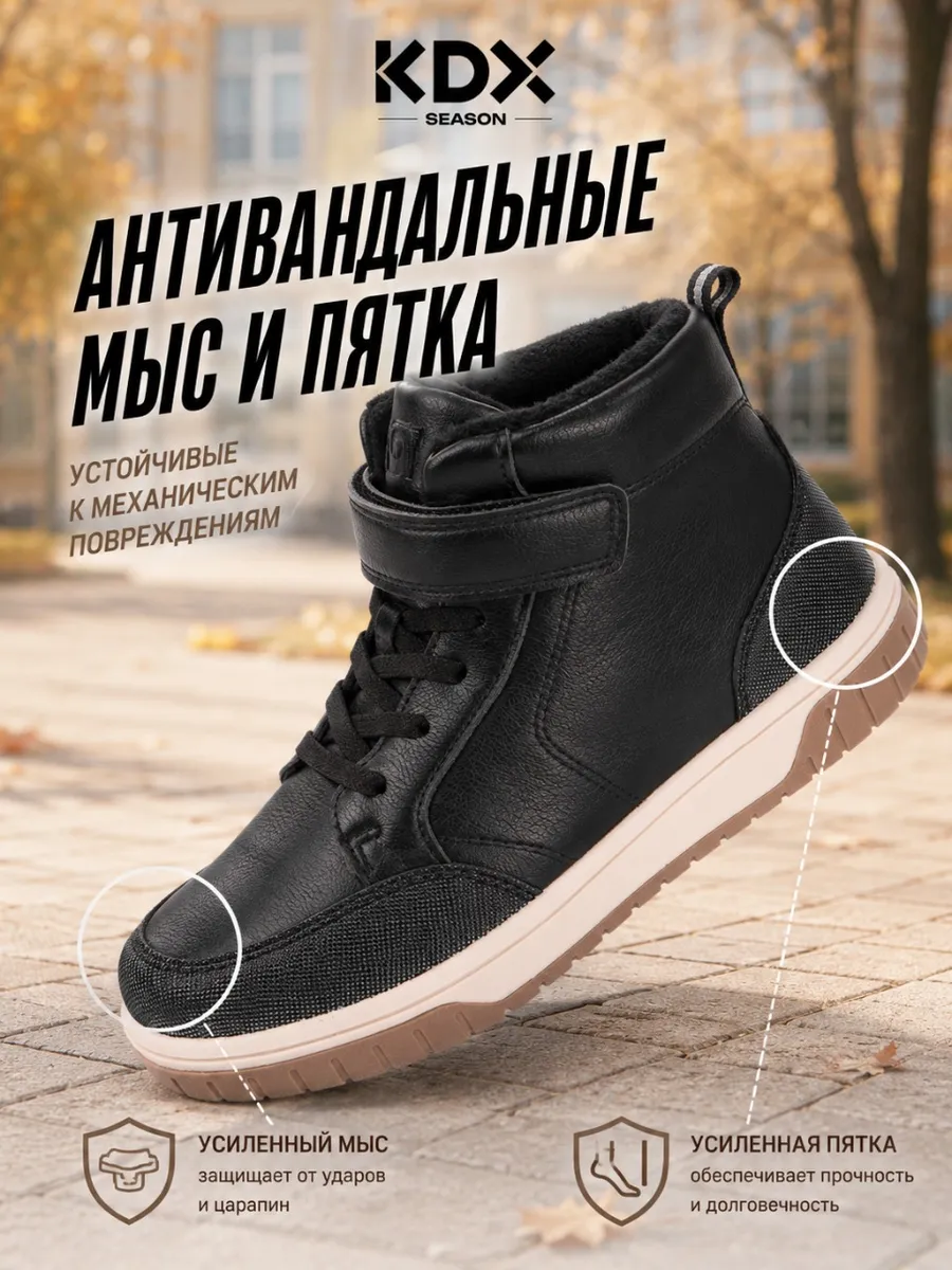 Ботинки KDX BRT-05 black - фото 5