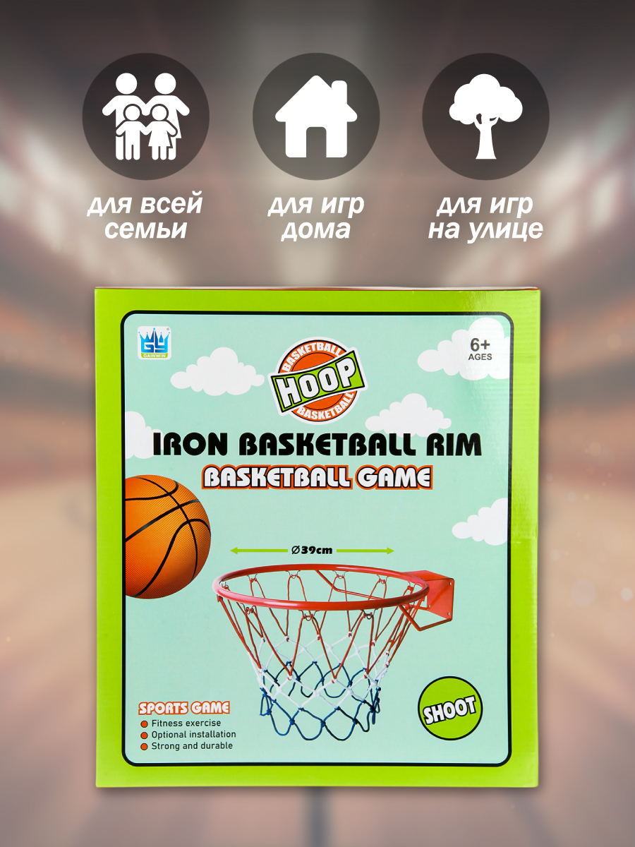 Баскетбольное кольцо металл, кор. - фото 6