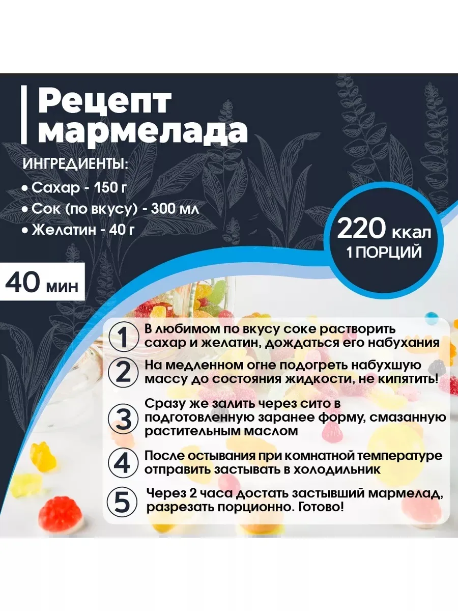 Пищевая продукция Miopharm Для женщин - фото 3