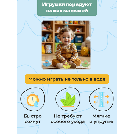 Игрушка bonbela Утки