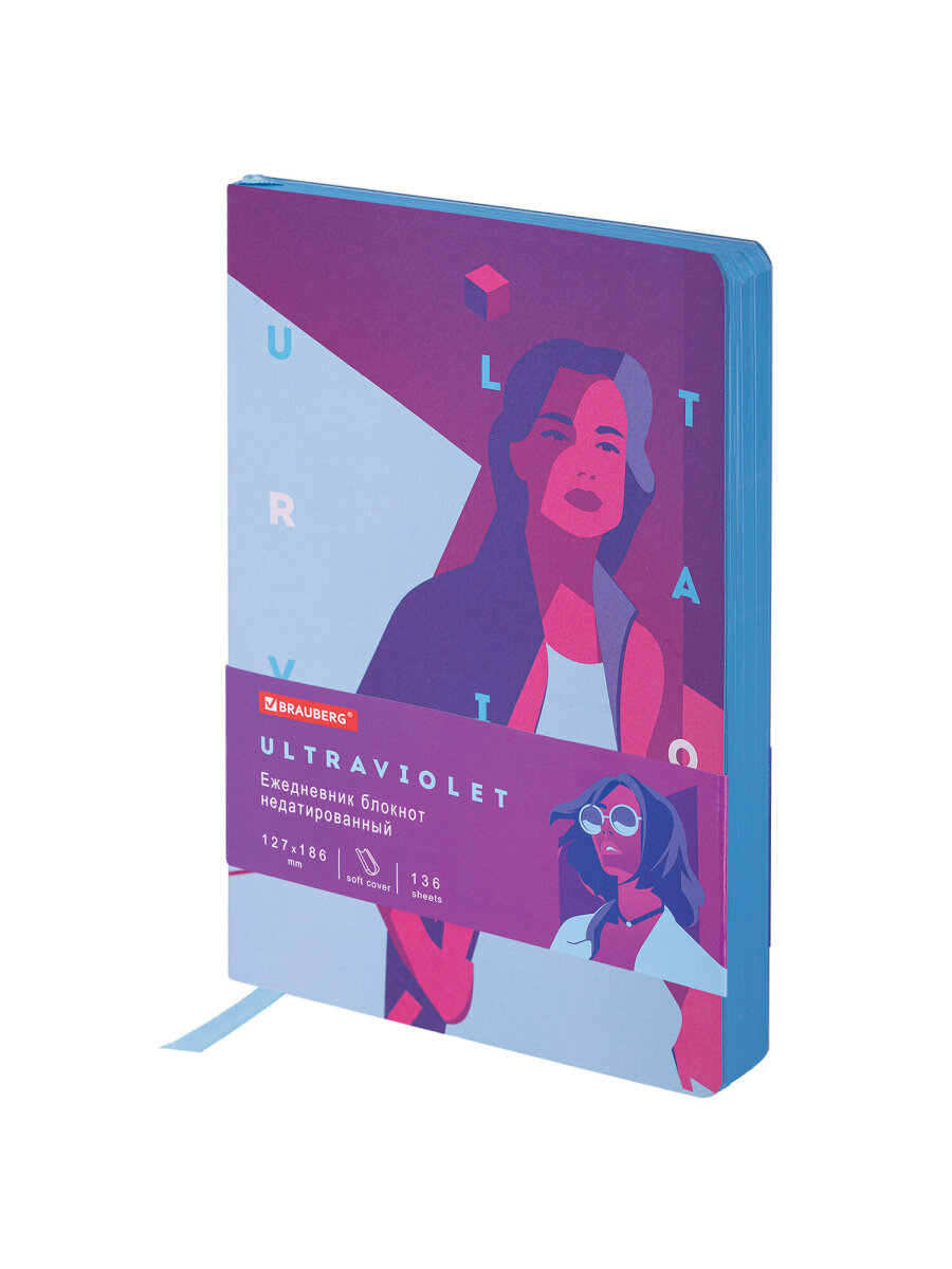 Ежедневник Brauberg 136 лист. - фото 4