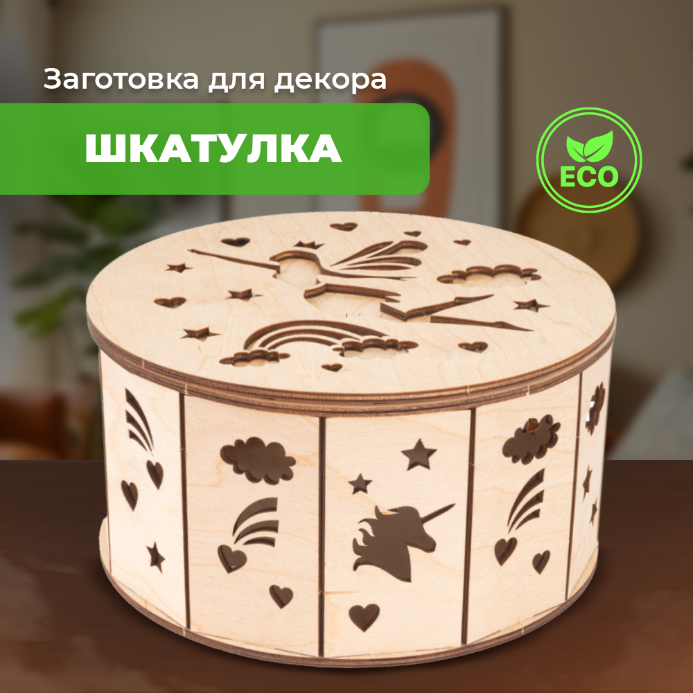 Конструктор LORI(колорит) Шкатулка Волшебство - фото 1