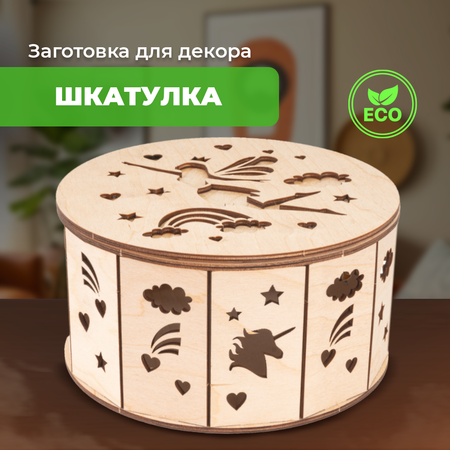 Конструктор LORI(колорит) Шкатулка Волшебство