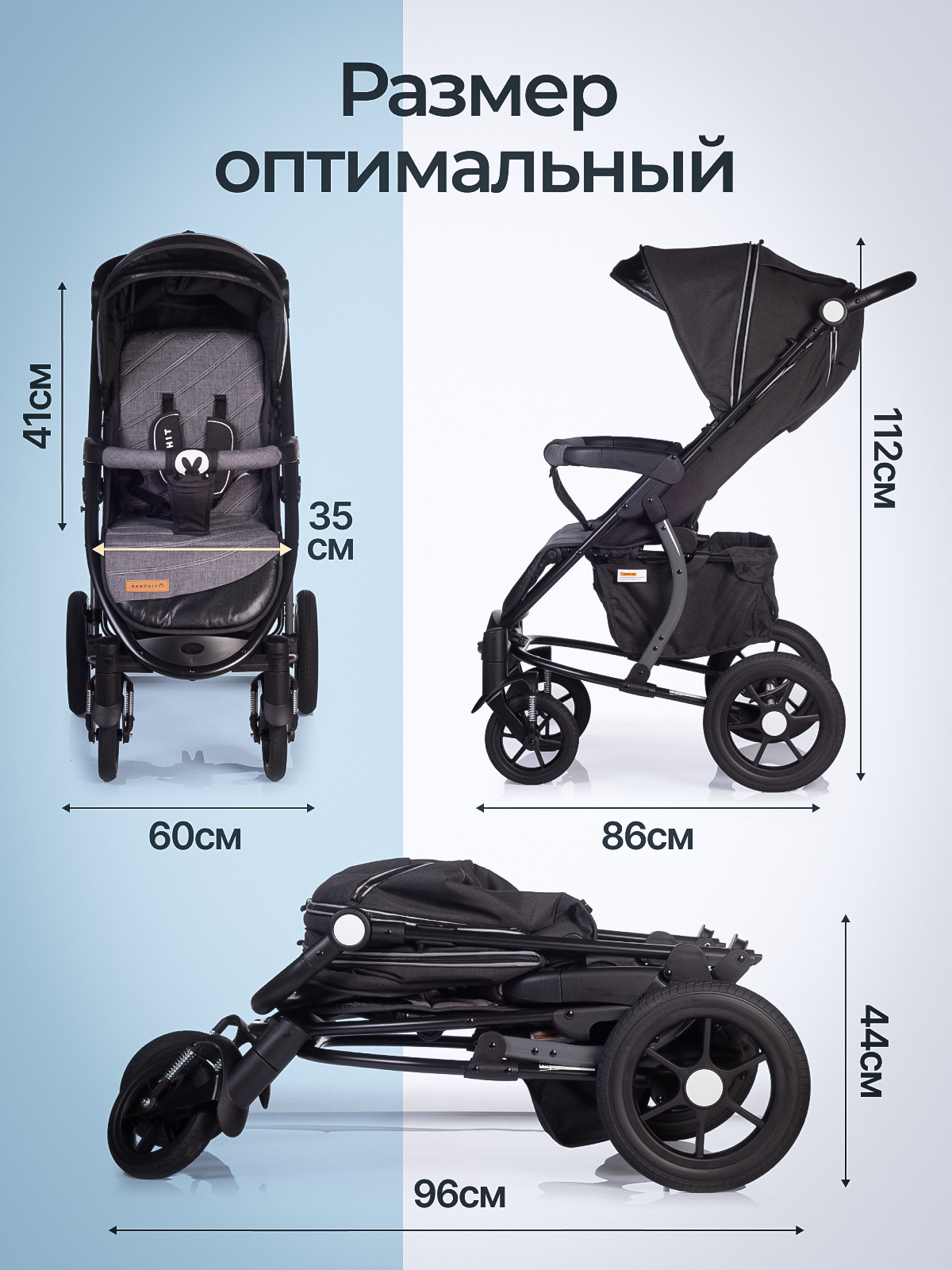 Коляска прогулочная Babyhit Tribute черный - фото 7