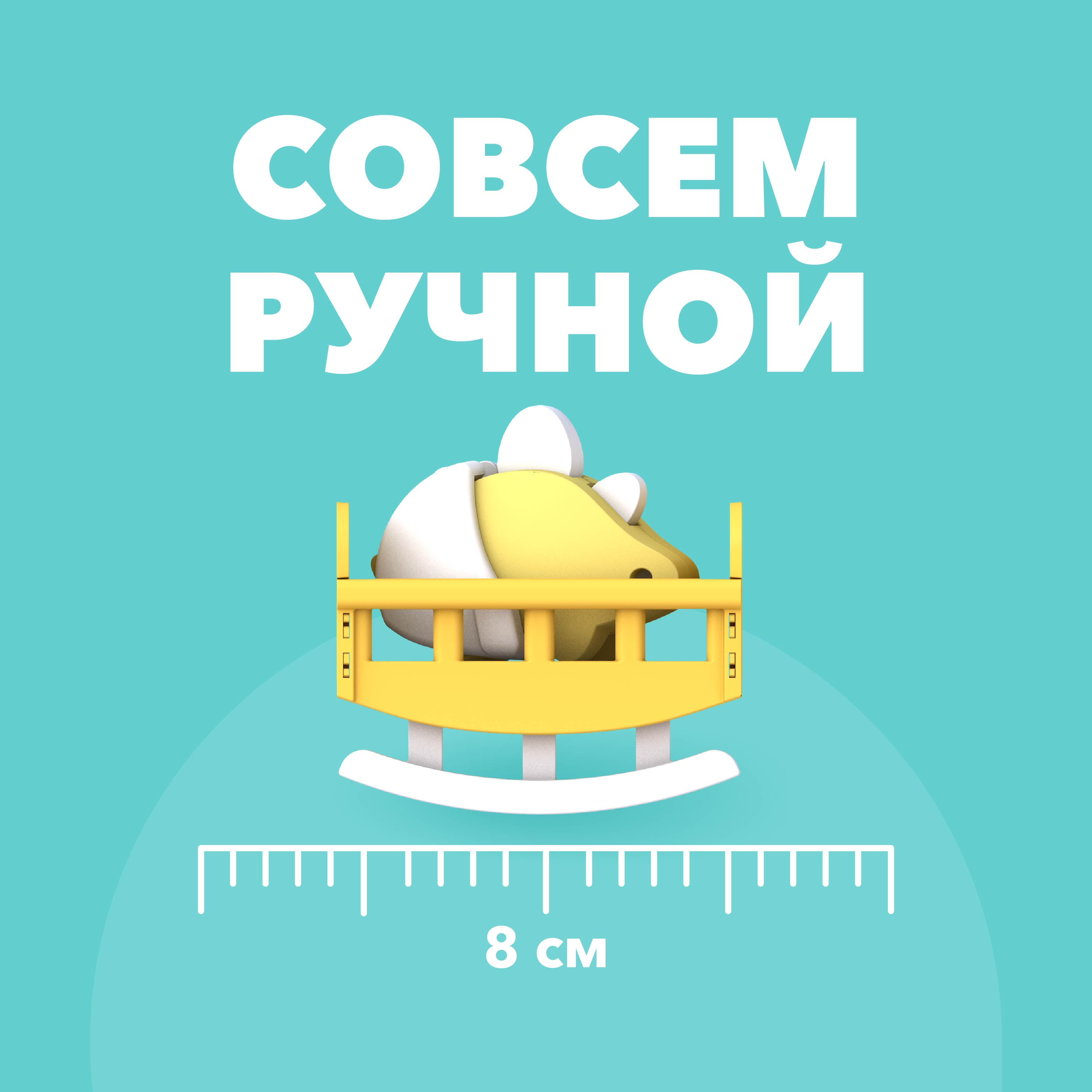 Игровой набор HALFTOYS - фото 8