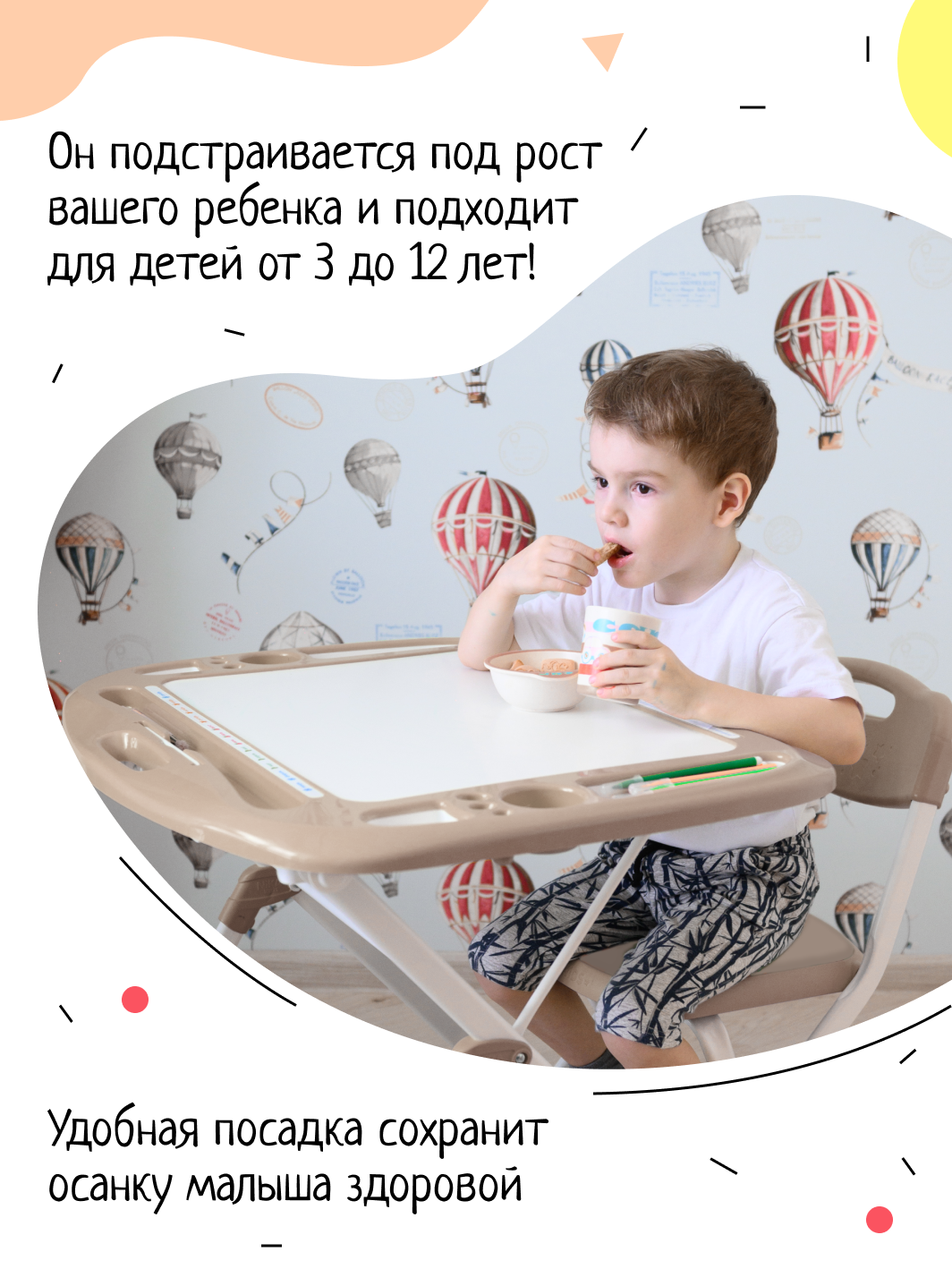 Комплект мебели InHome - фото 3