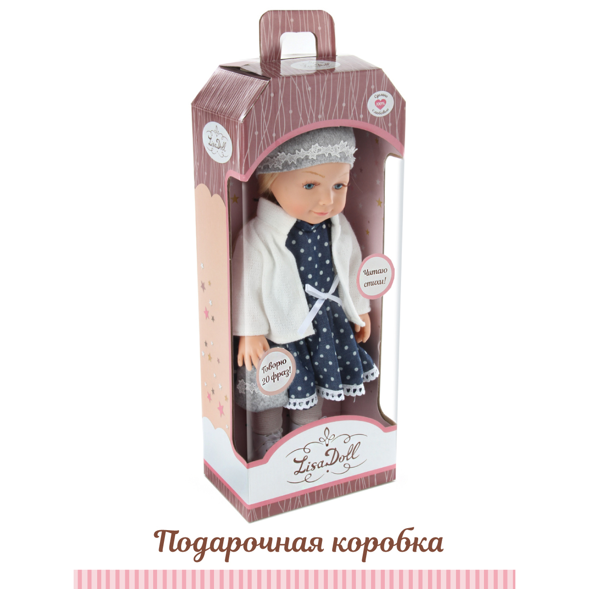 Кукла классическая Lisa Doll Глория 82704 - фото 7