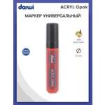 Маркеры Darwi 1 цв.