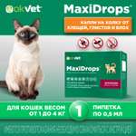 Препарат противопаразитарный для кошек Okvet МаксиДропс от 1 до 4кг 1 пипетка 0.5мл