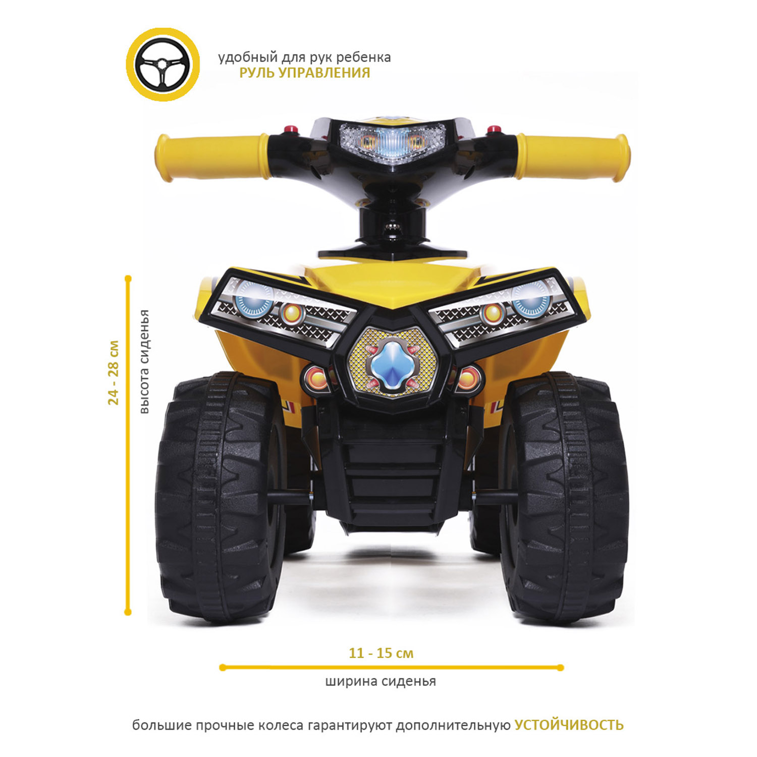 Каталка BabyCare Super ATV - фото 6
