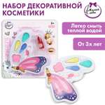 Игрушка Милая леди косметика