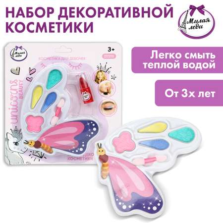 Игрушка Милая леди косметика