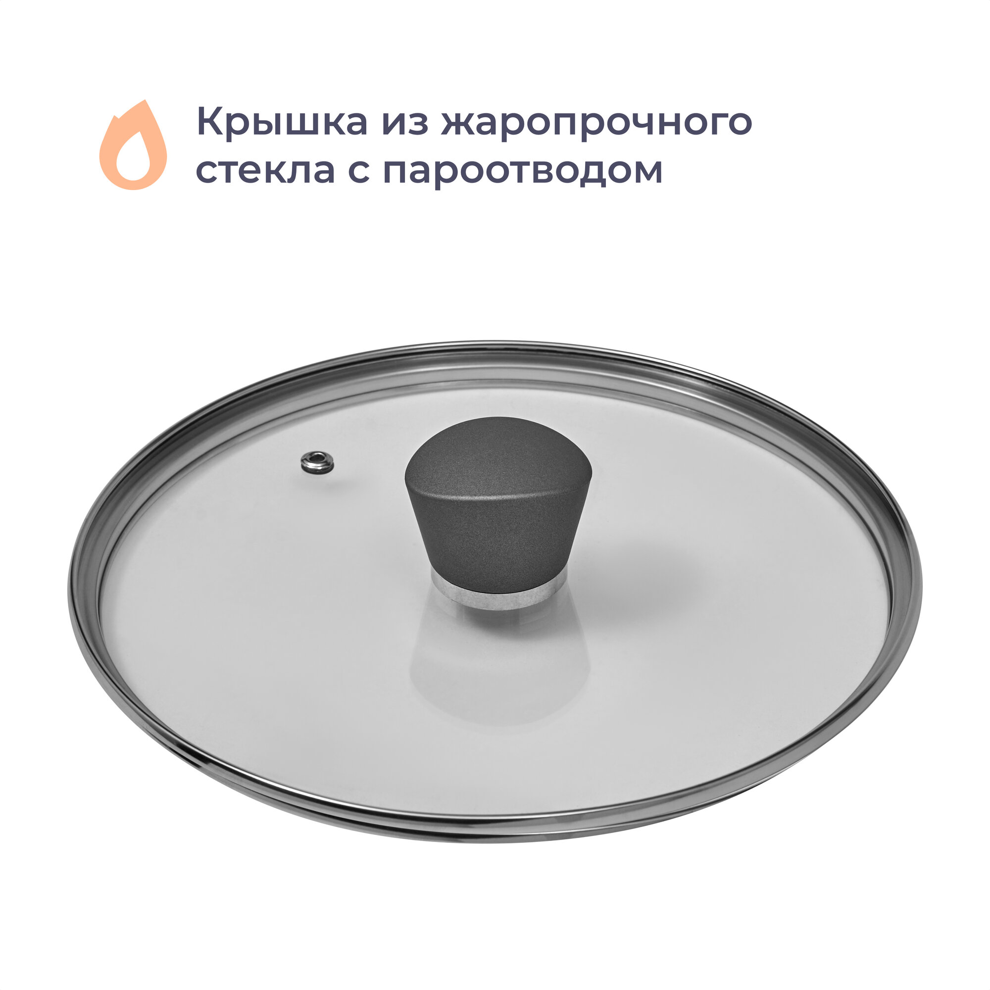 Кастрюля Homsly из нержавеющей стали 5 л - фото 5