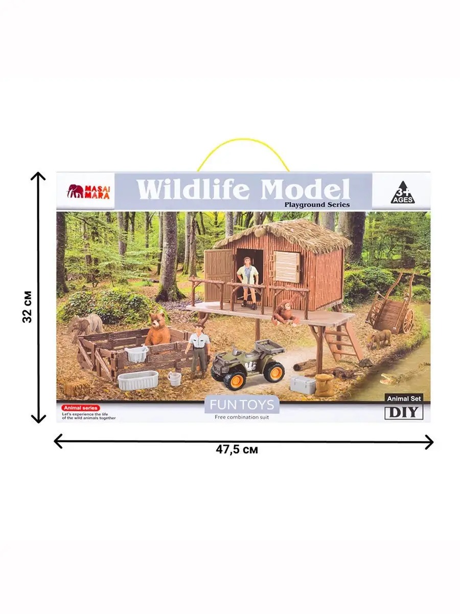 Игровой набор Masai Mara - фото 11
