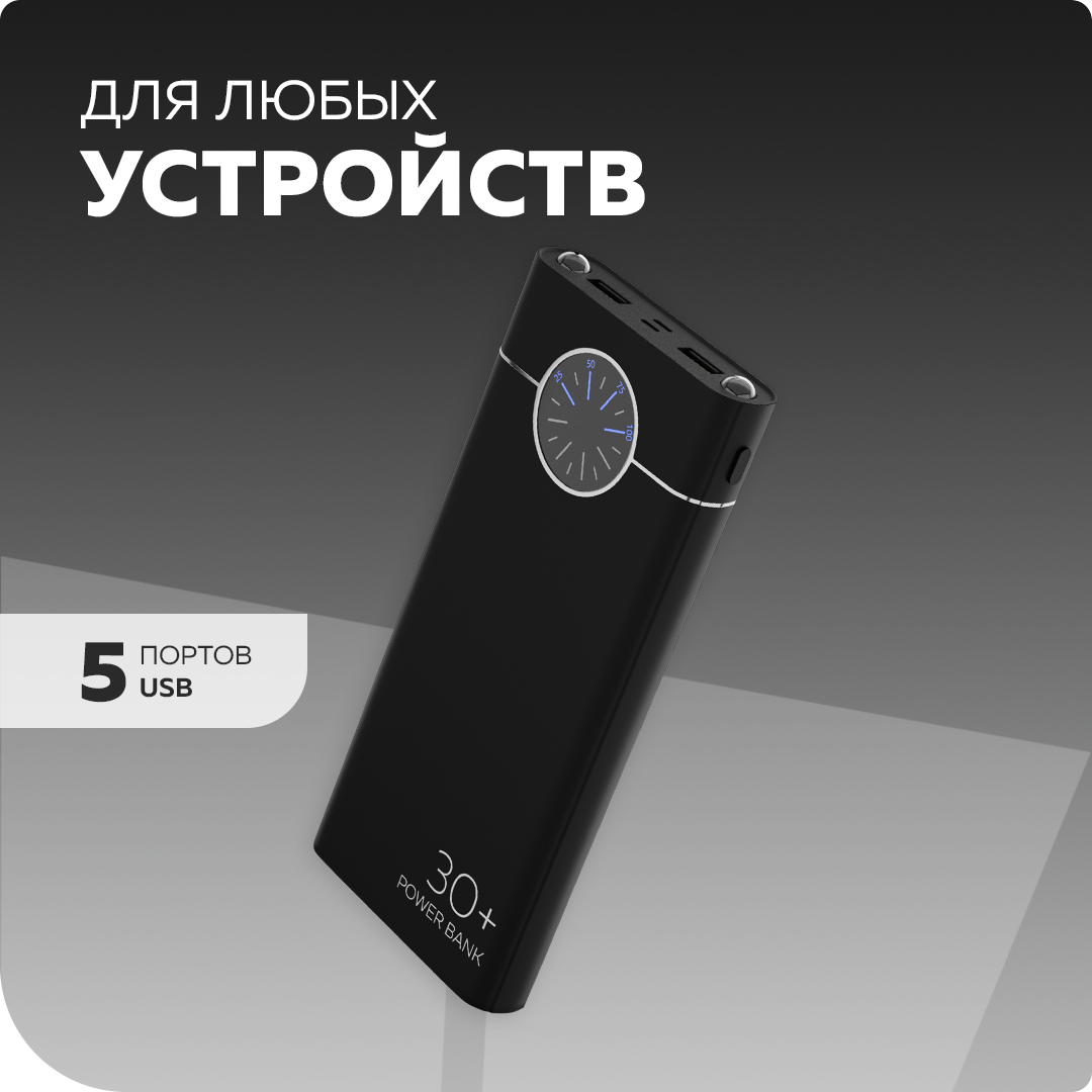 Внешний аккумулятор More Choice PB40-30 Black - фото 3