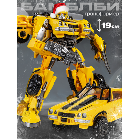 Фигурка BAZUMI Бамблби робот-трансформер