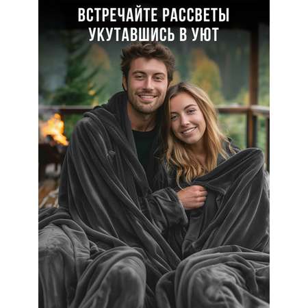 Плед с рукавами теплый Totmart серый яркий стильный дизайн 150х200 см
