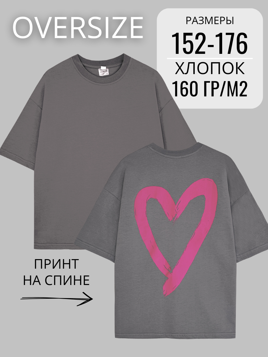 Футболка LACCOM 51463_серый - фото 5
