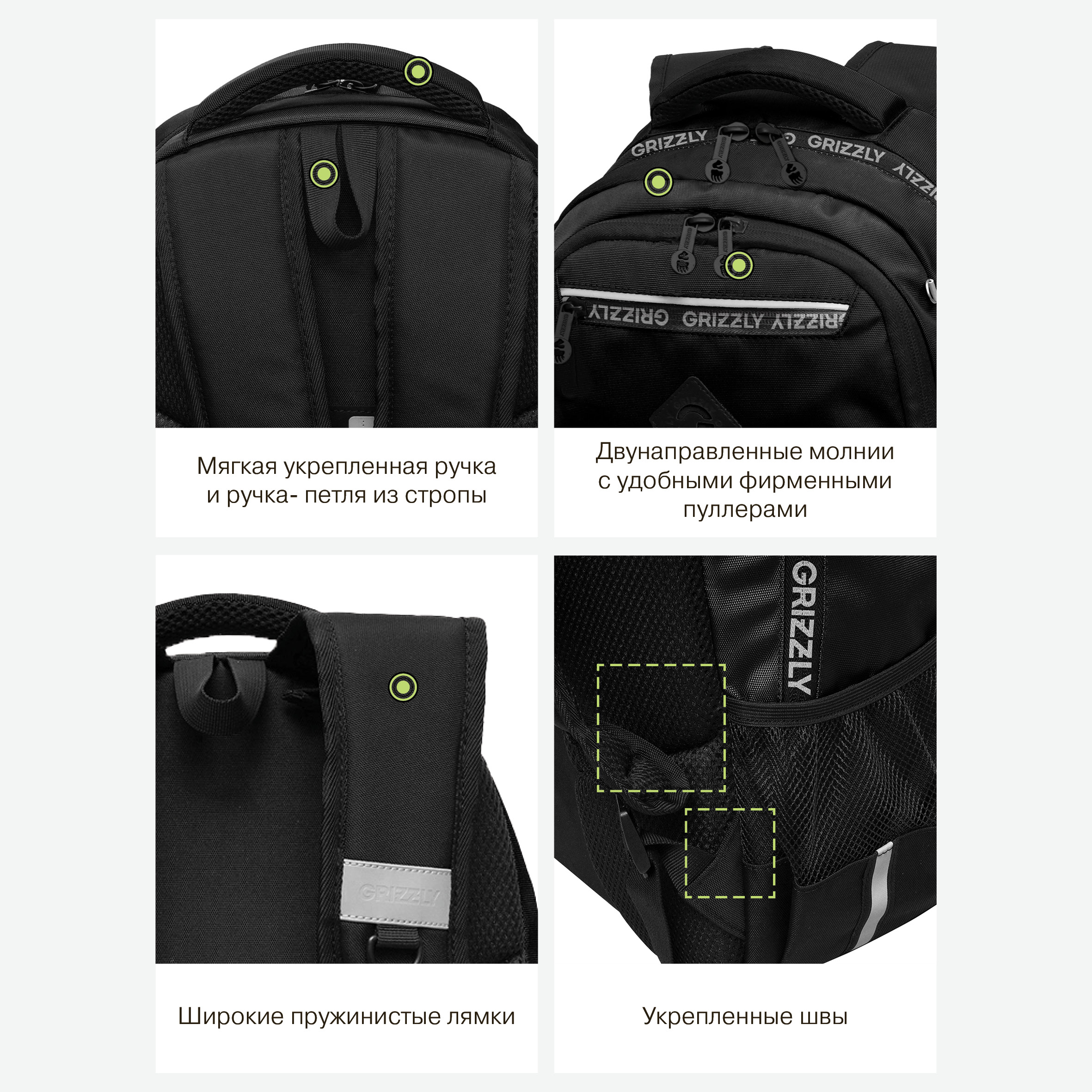 Рюкзак Grizzly для мальчика - фото 11