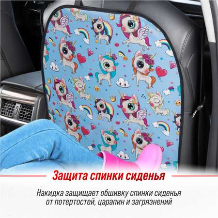 Защита спинки сиденья ПВХ SKYWAY 60*50см единороги