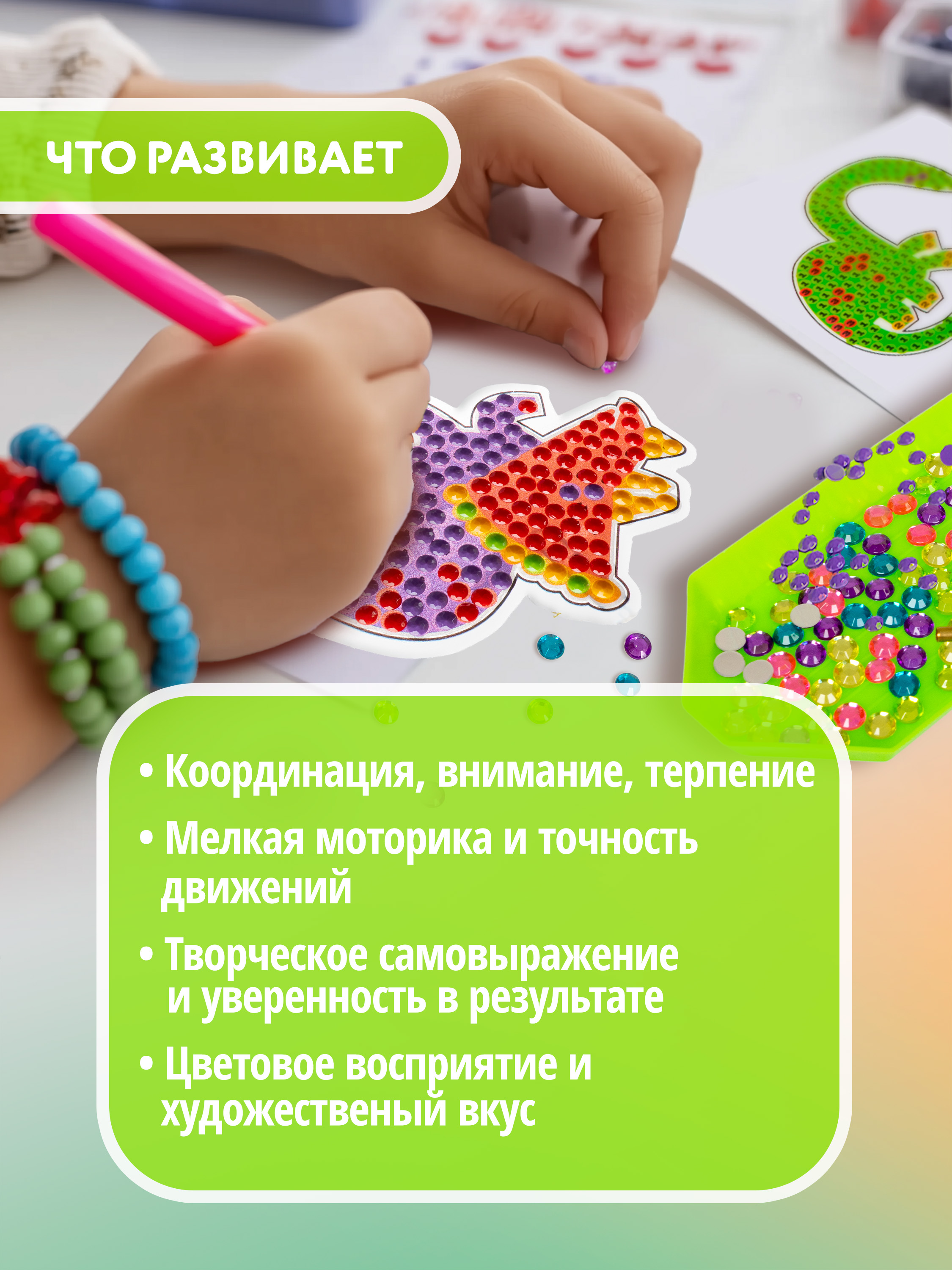 Алмазная мозаика Bondibon Наклейки блестящие Динозавры - фото 6