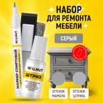 Набор WALNUT для ремонта