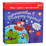 Настольная игра Бумбарам Квест Путешествие к пиратам
