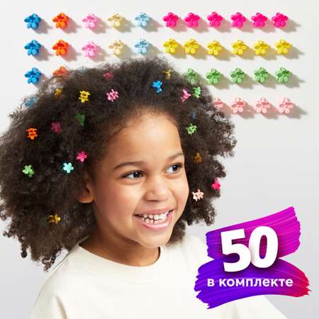 Заколки для волос Happy Baby крабики набор из 50 шт