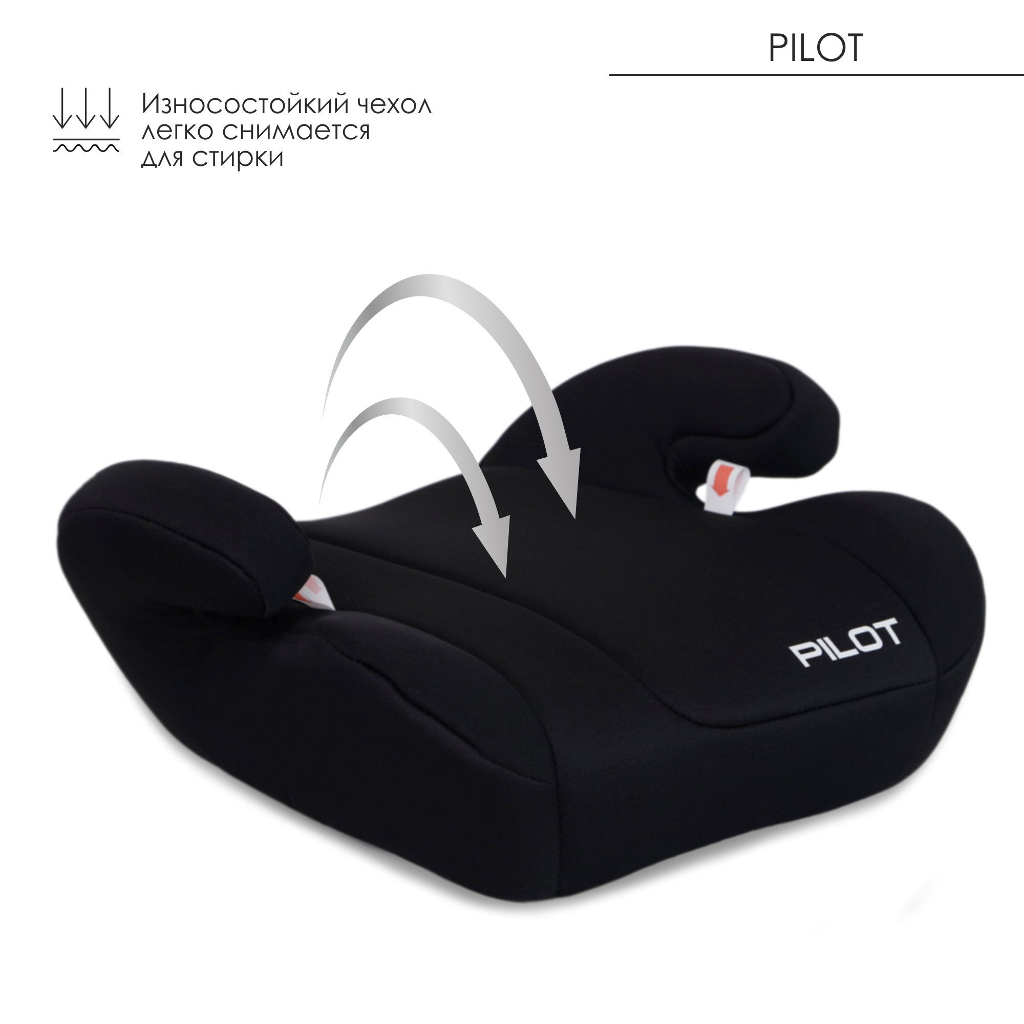 Автокресло Babyton Pilot Black 3 (22-36 кг) черный - фото 4